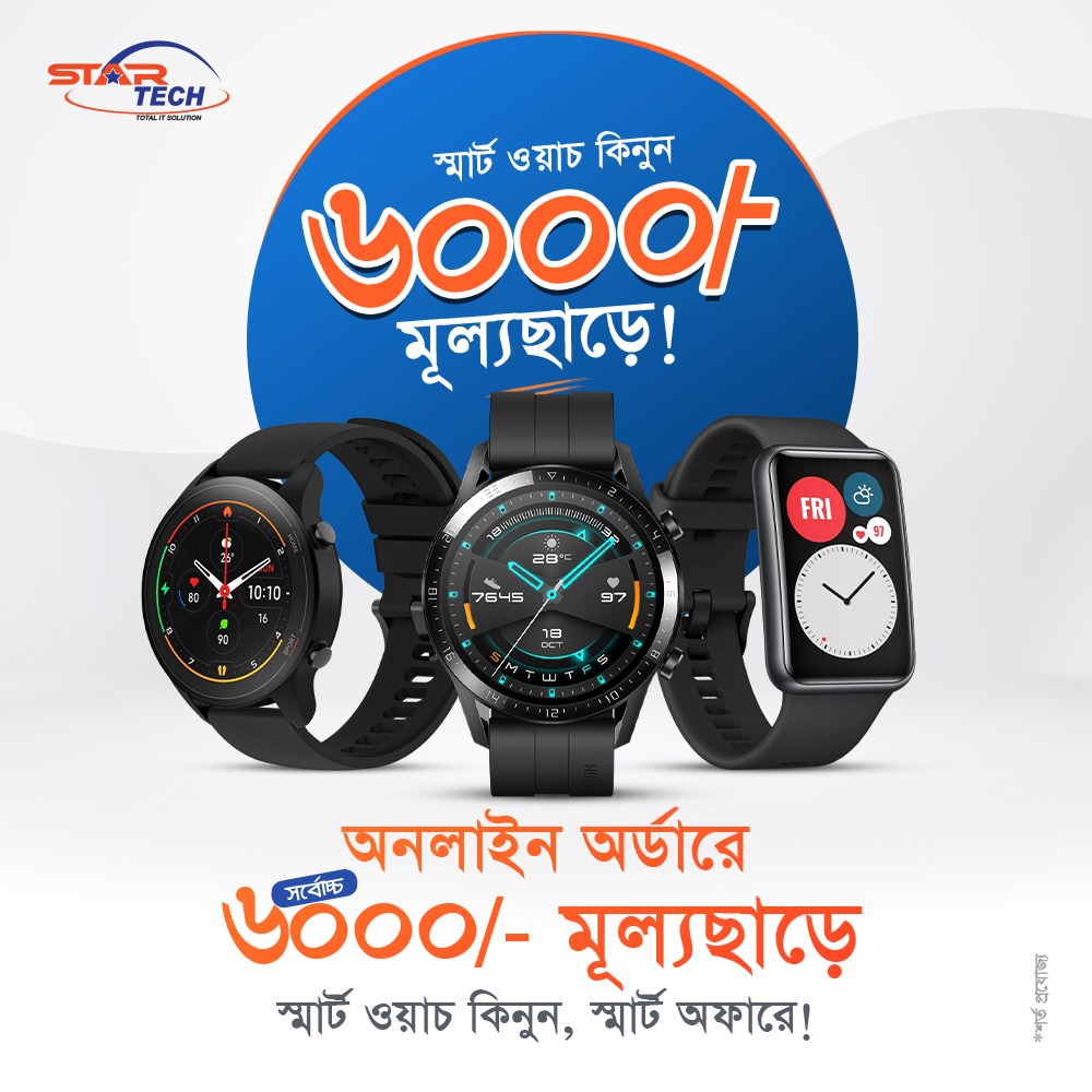 Star Tech Ltd. Facebook ad