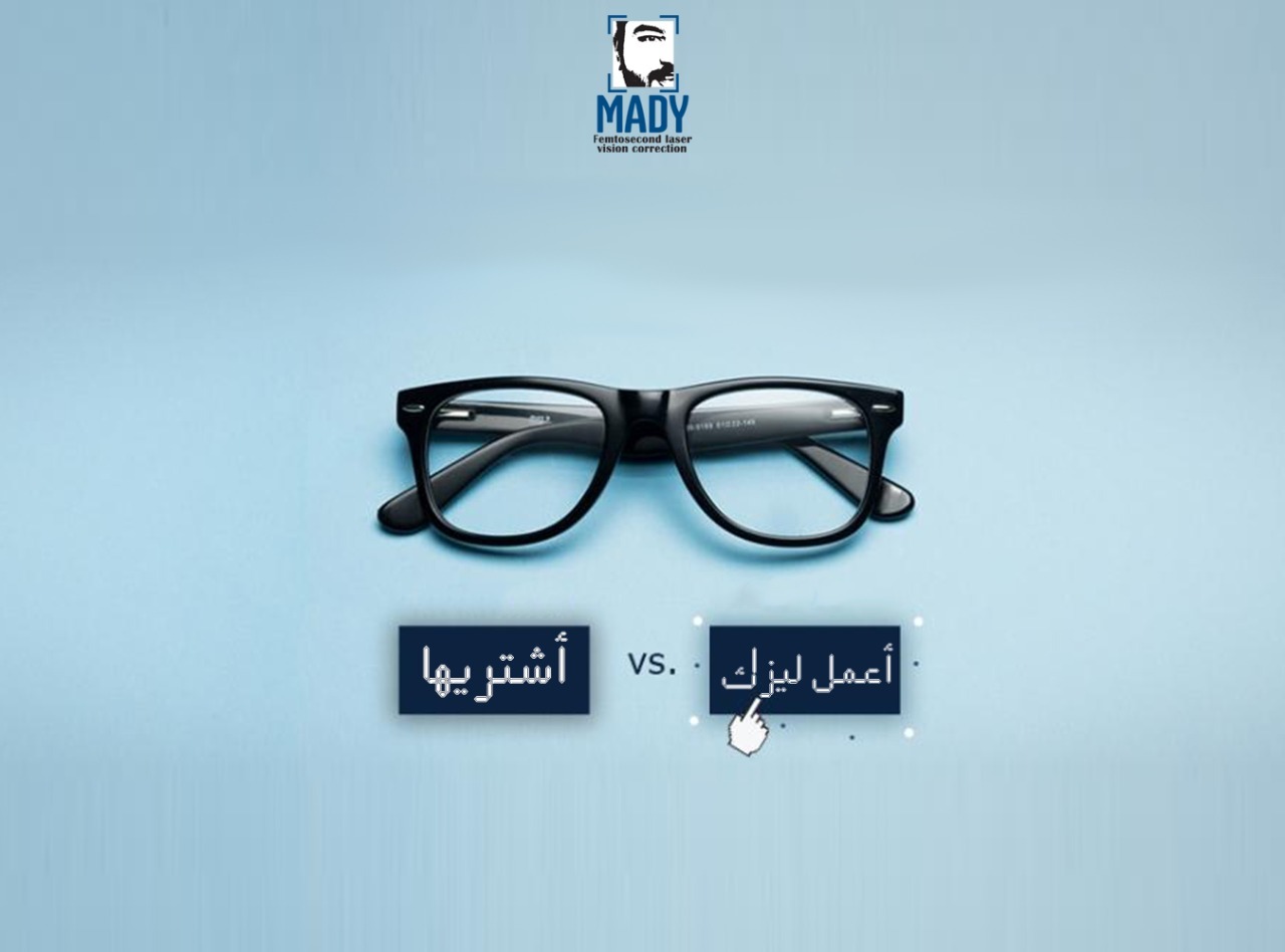 Dr.Mahmoud Mady د.محمود ماضي Facebook ad