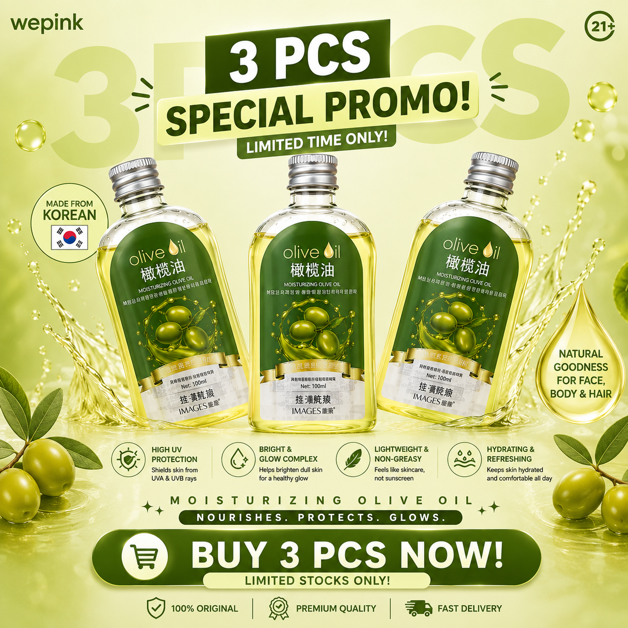 Korean Pure Olive Anti-aging Essential oil Facebook ad: Korean Pure Olive Oil