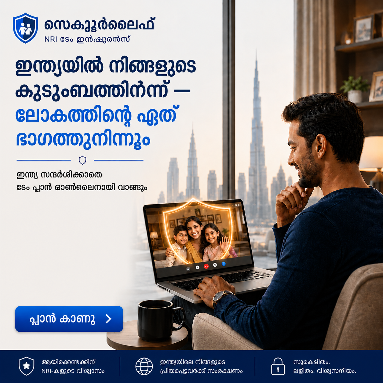 Best Term Insurance  Facebook ad