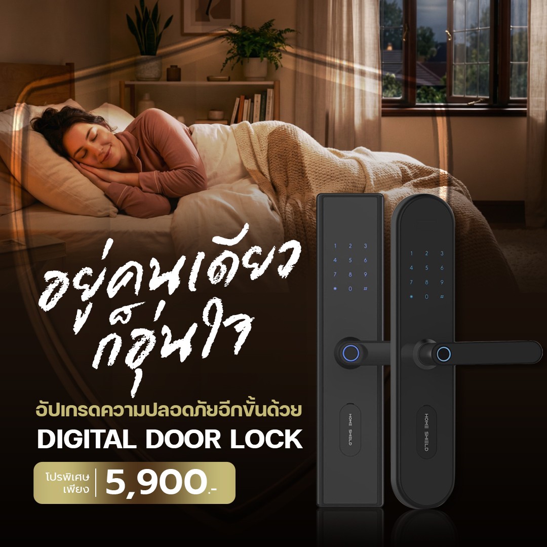 Digital Door Lock Facebook ad