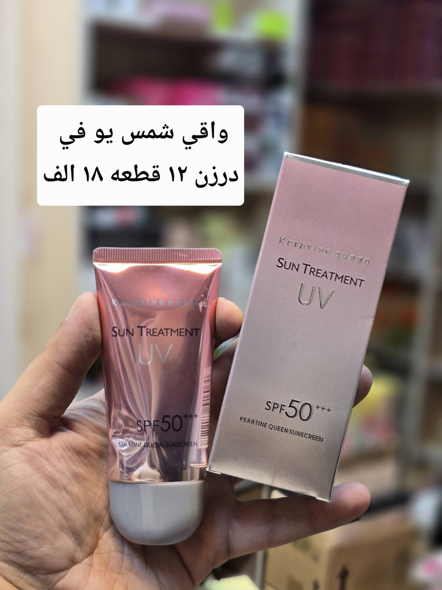التاج بانسب الاسعار Facebook ad