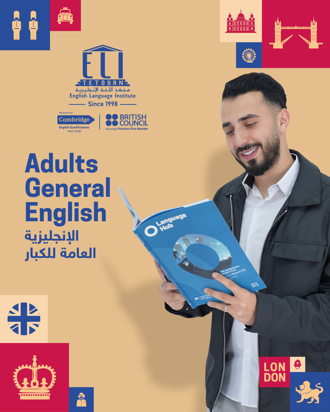 Elitetouan Facebook ad: دروس تعلم اللغة الإنجليزية للكبار لجميع المستويات و…