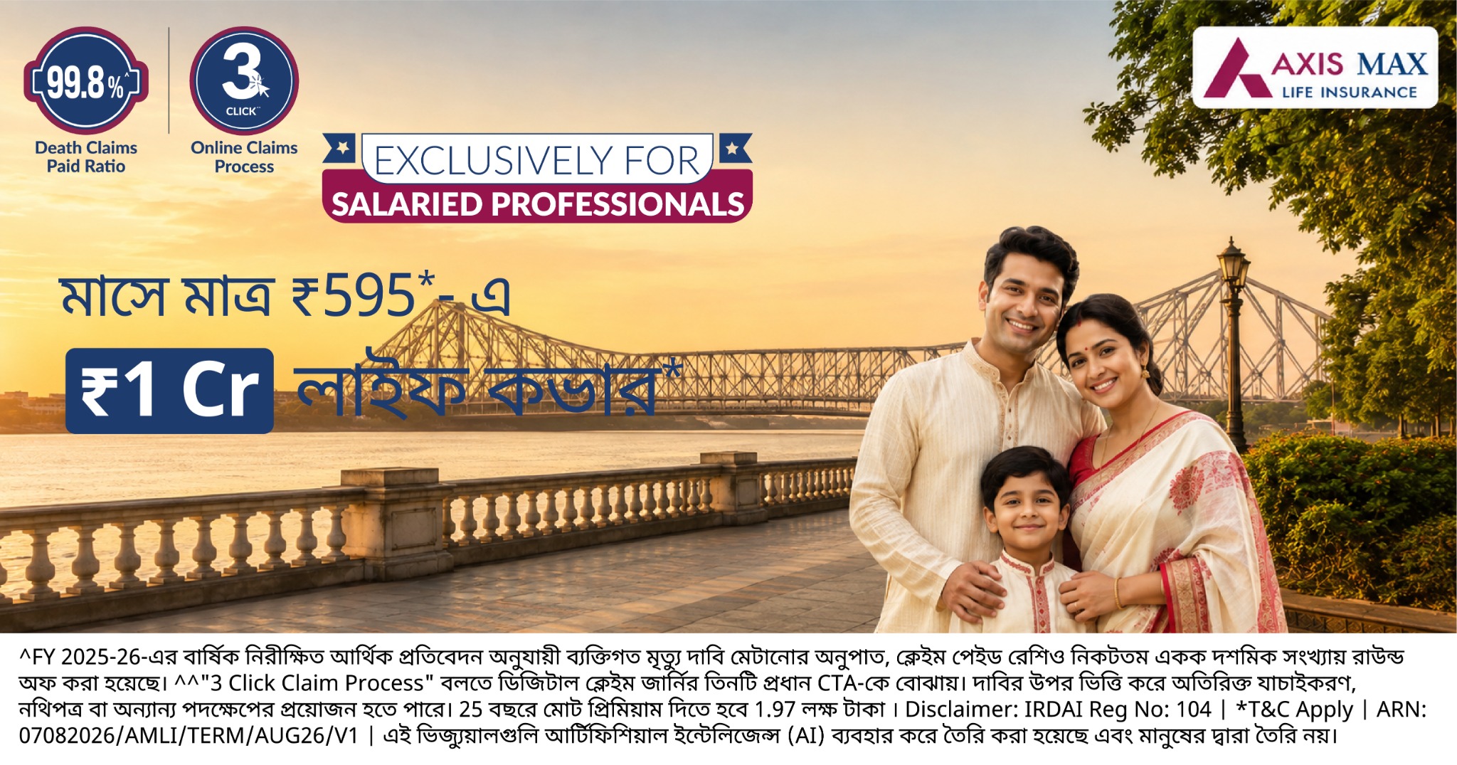 Axis Max Life Insurance Facebook ad: ₹1 Crore life cover