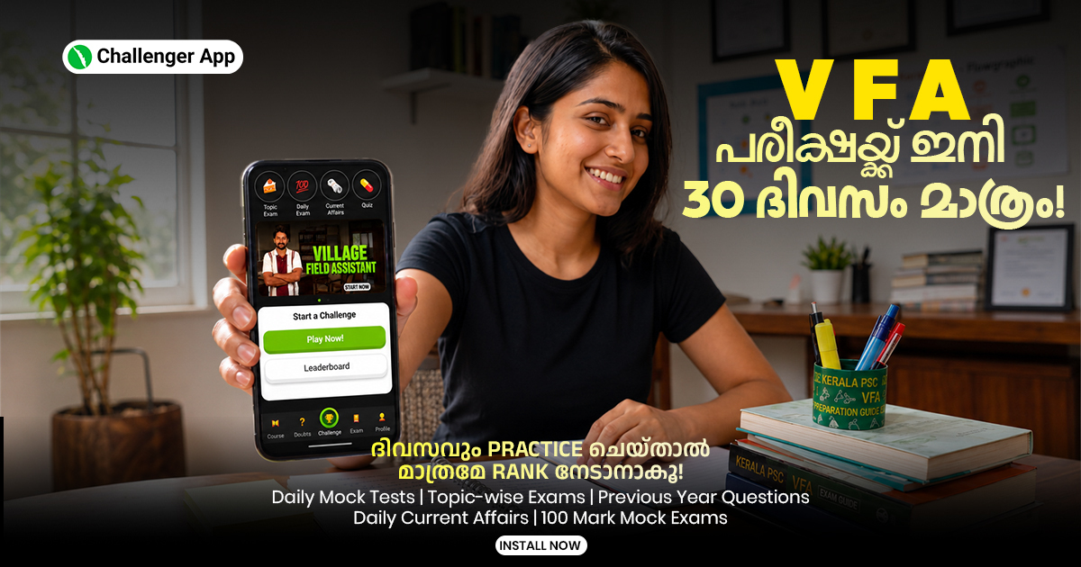 PSC Challenger App Facebook ad: VFA Preparation Starts Here