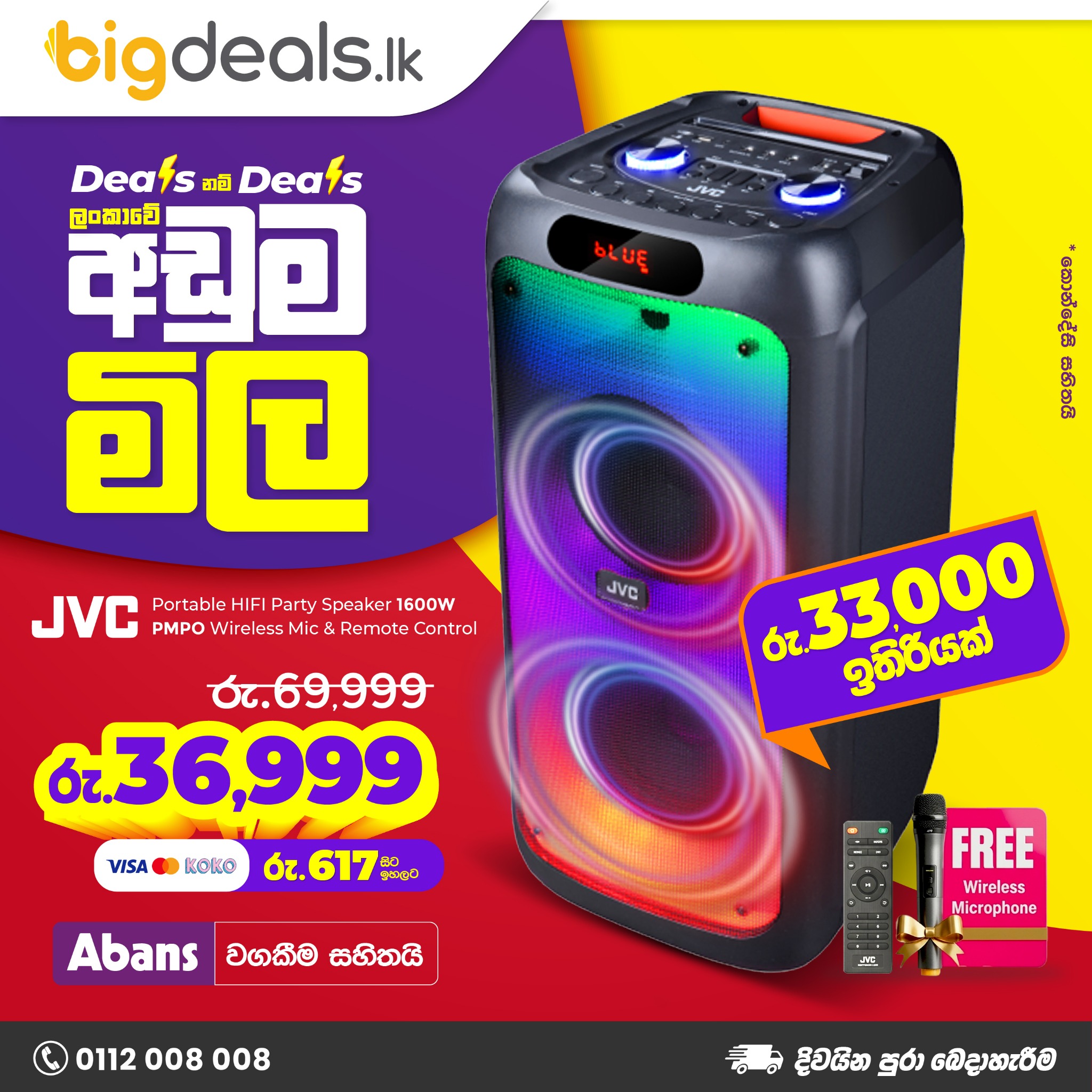 bigdeals.lk Facebook ad