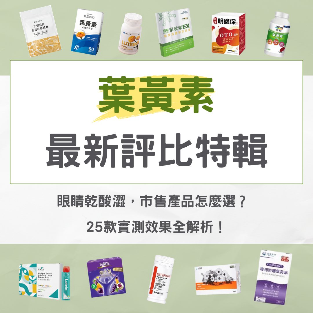 Kenny的日常小宇宙 Facebook ad: 最近眼睛明顯有 #乾澀 #異物感 #痠脹 感覺,醫生說是 #長時間用眼…