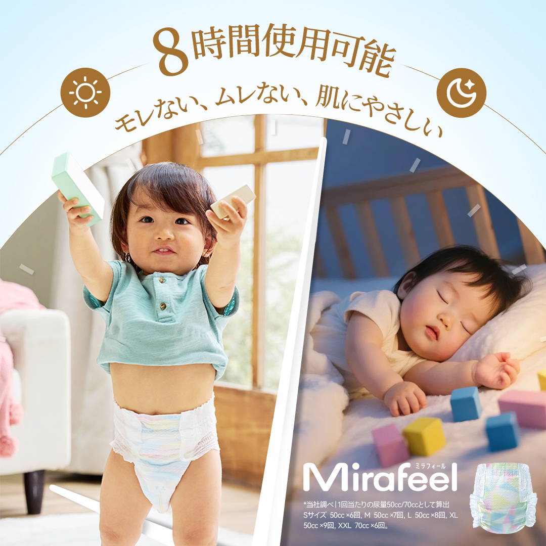 ミラフィール-Mirafeel Facebook ad: 最長8時間、モレ・ムレから守る