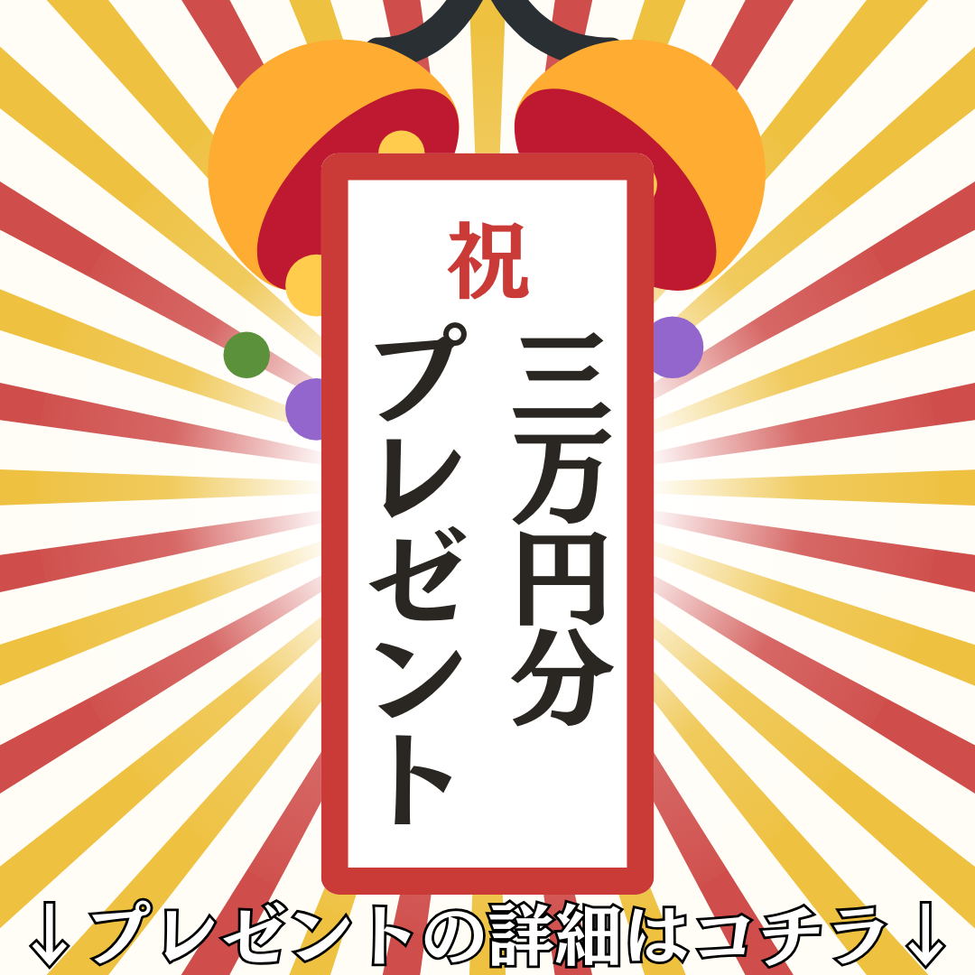最強マネタイズ Facebook ad