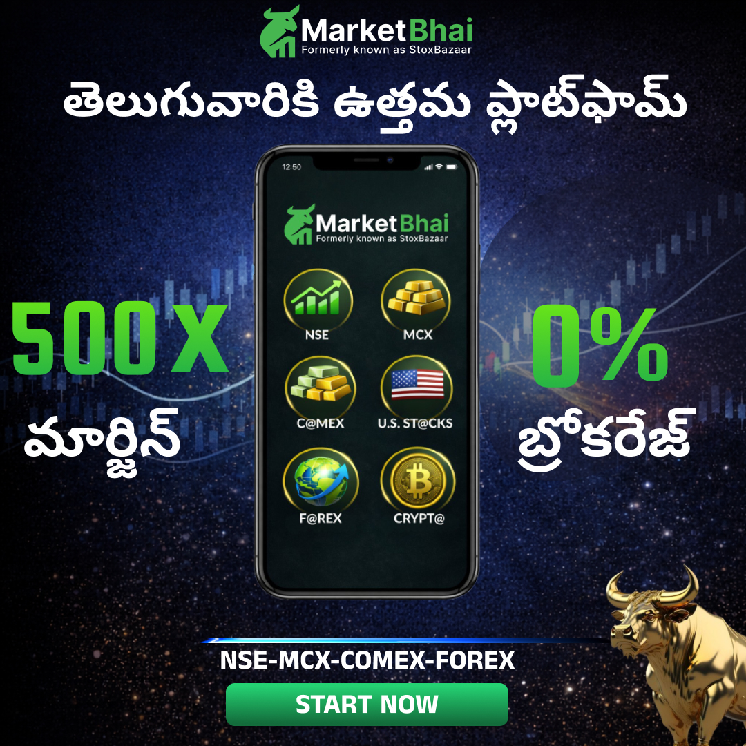 MB 365 Facebook ad: వినియోగదారుకు అనుకూలం
