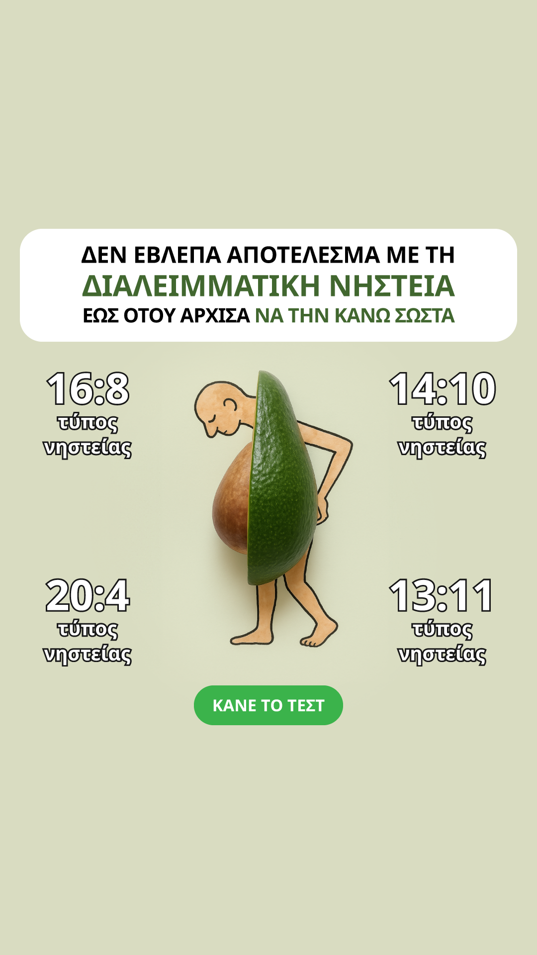 BetterMe Men Facebook ad
