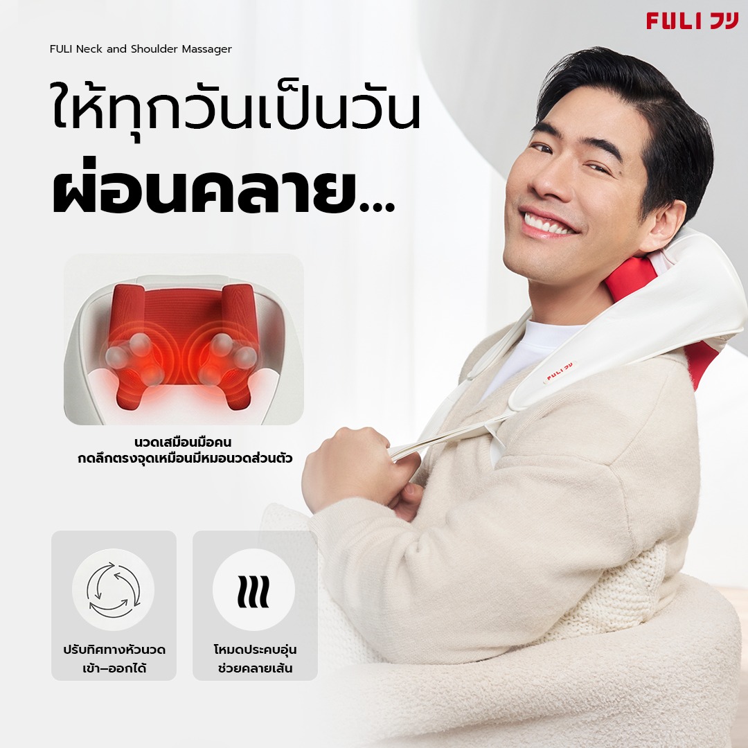 FULI フリ I Future of Living Facebook ad
