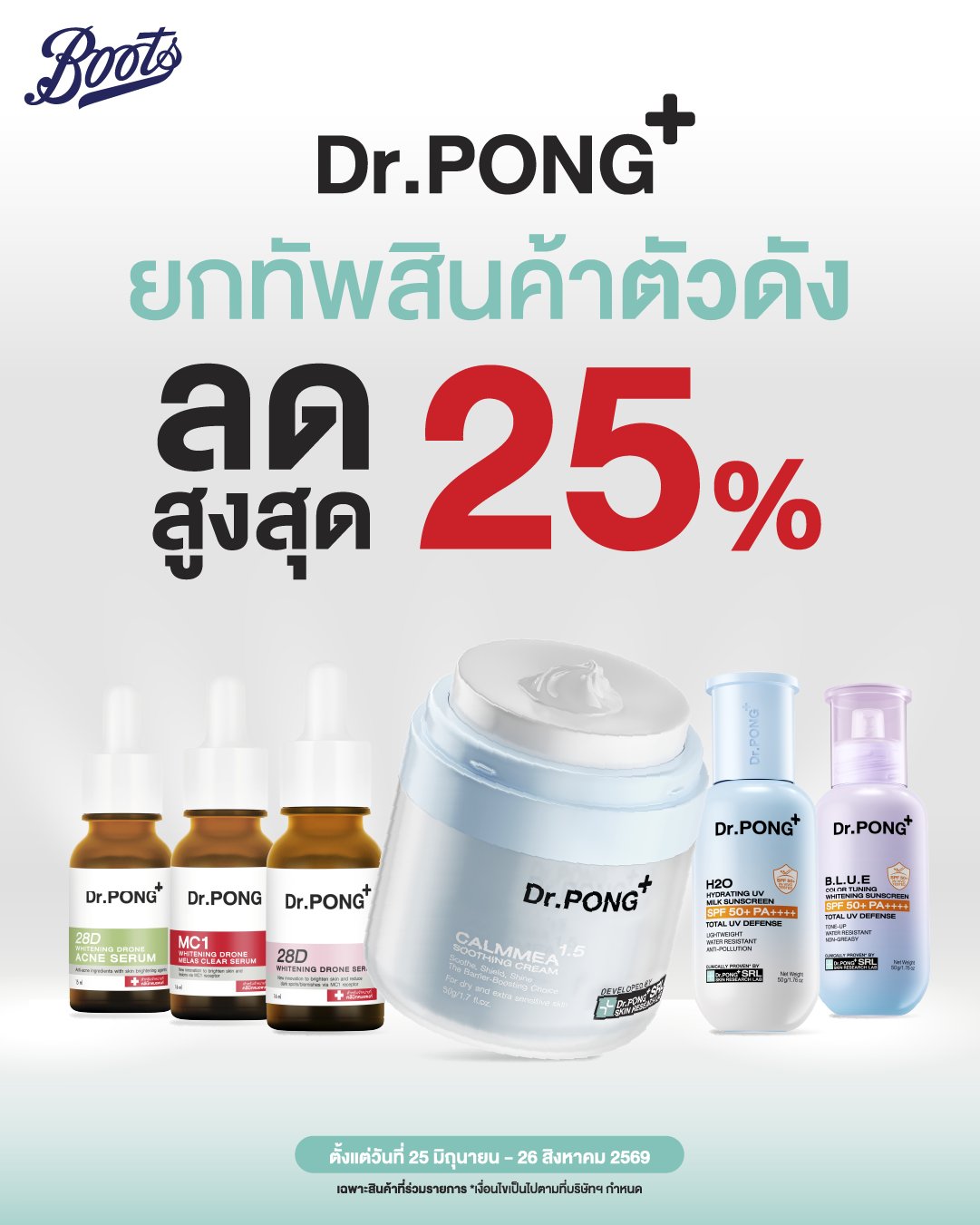 Boots Thailand Facebook ad