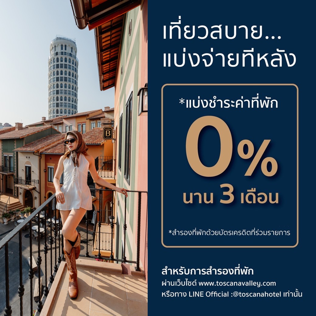 Toscana Valley Facebook ad