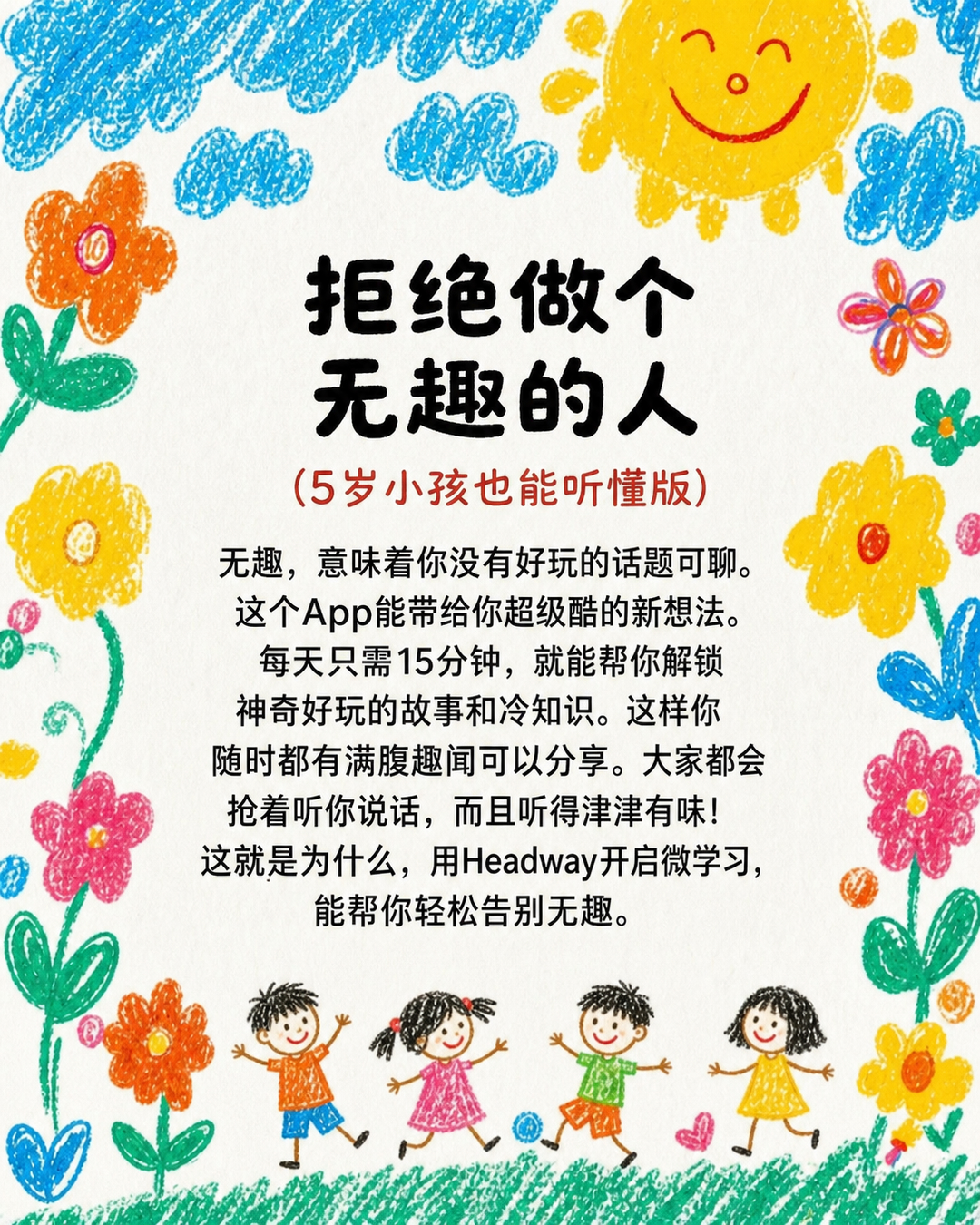 Headway App Facebook ad