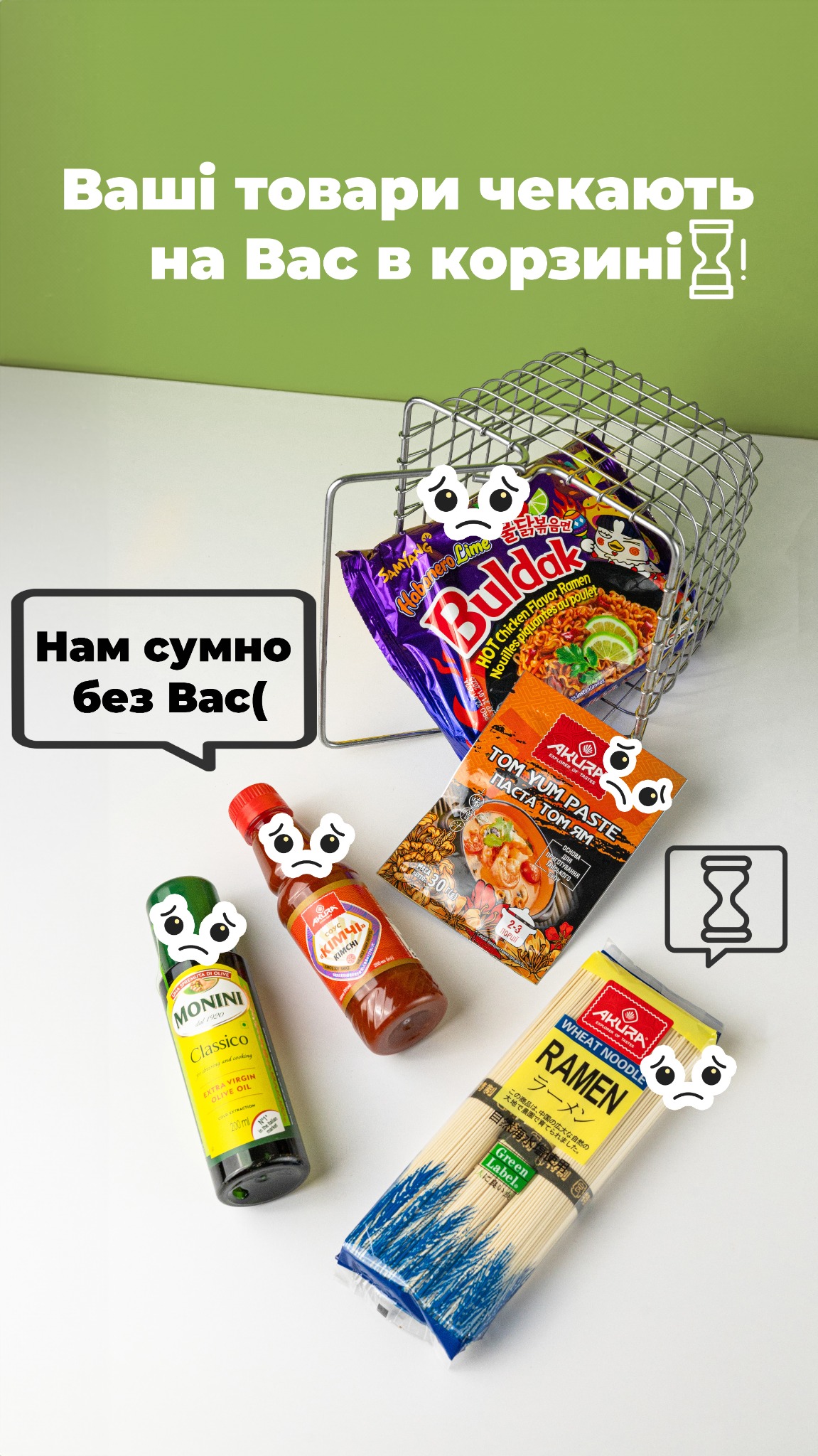 Food Boom Facebook ad from Feb 2, 2025