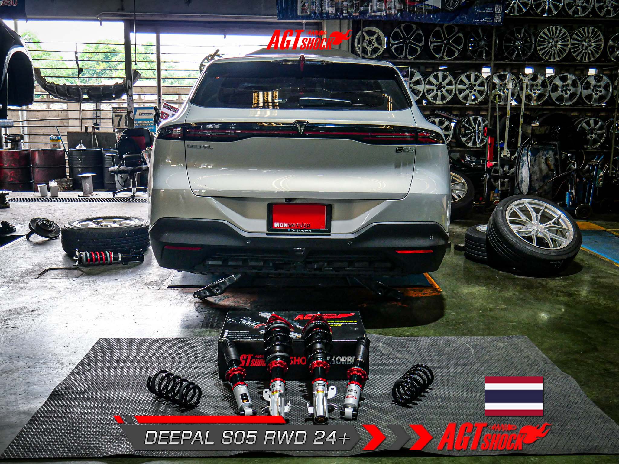 AGT Shock Suspension Thailand Facebook ad: 𝐃𝐄𝐄𝐏𝐀𝐋 𝐒𝟬𝟱 ติดตั้ง 𝐀𝐆𝐓 𝐒𝐇𝐎𝐂𝐊