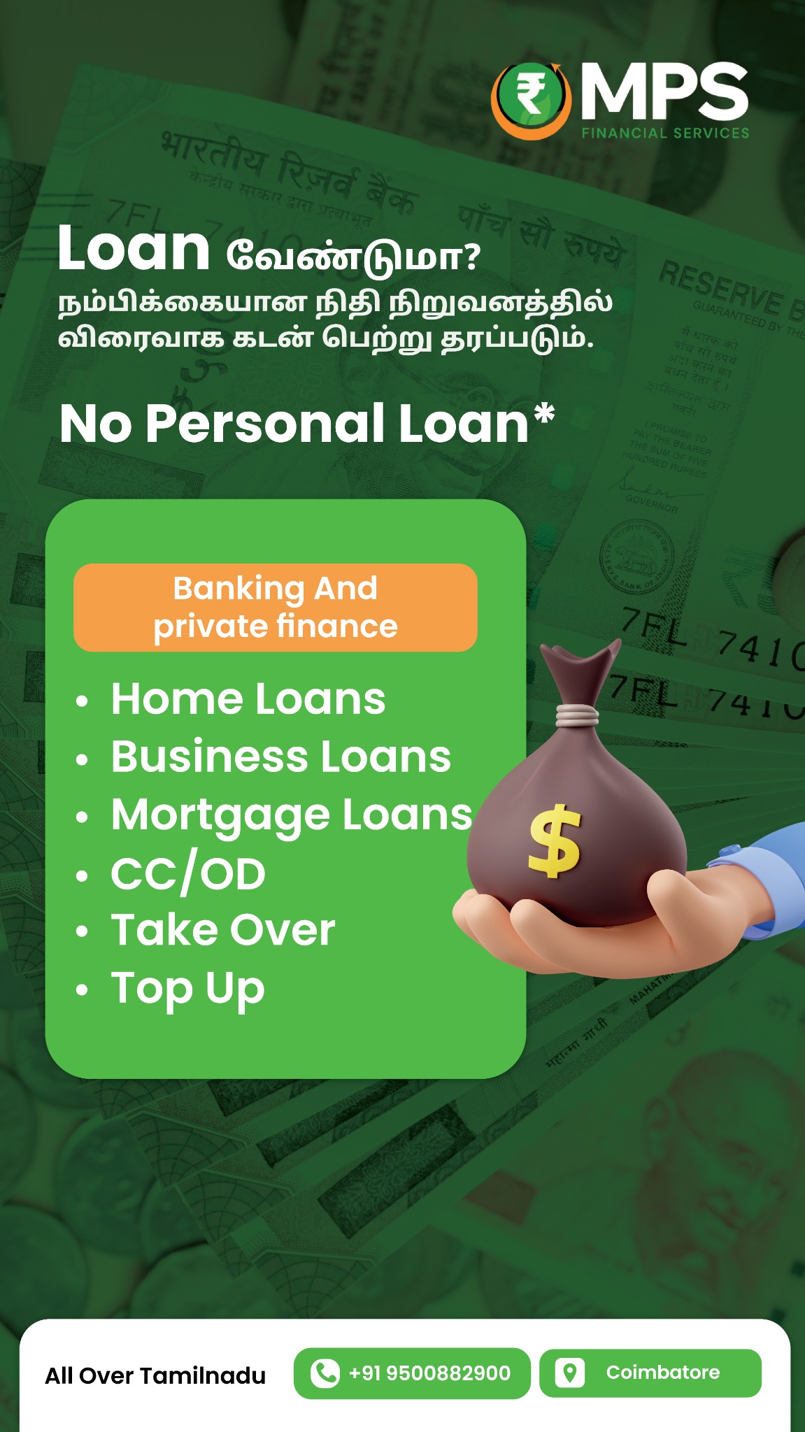 MPS Financial Service Facebook ad from Dec 2, 2025