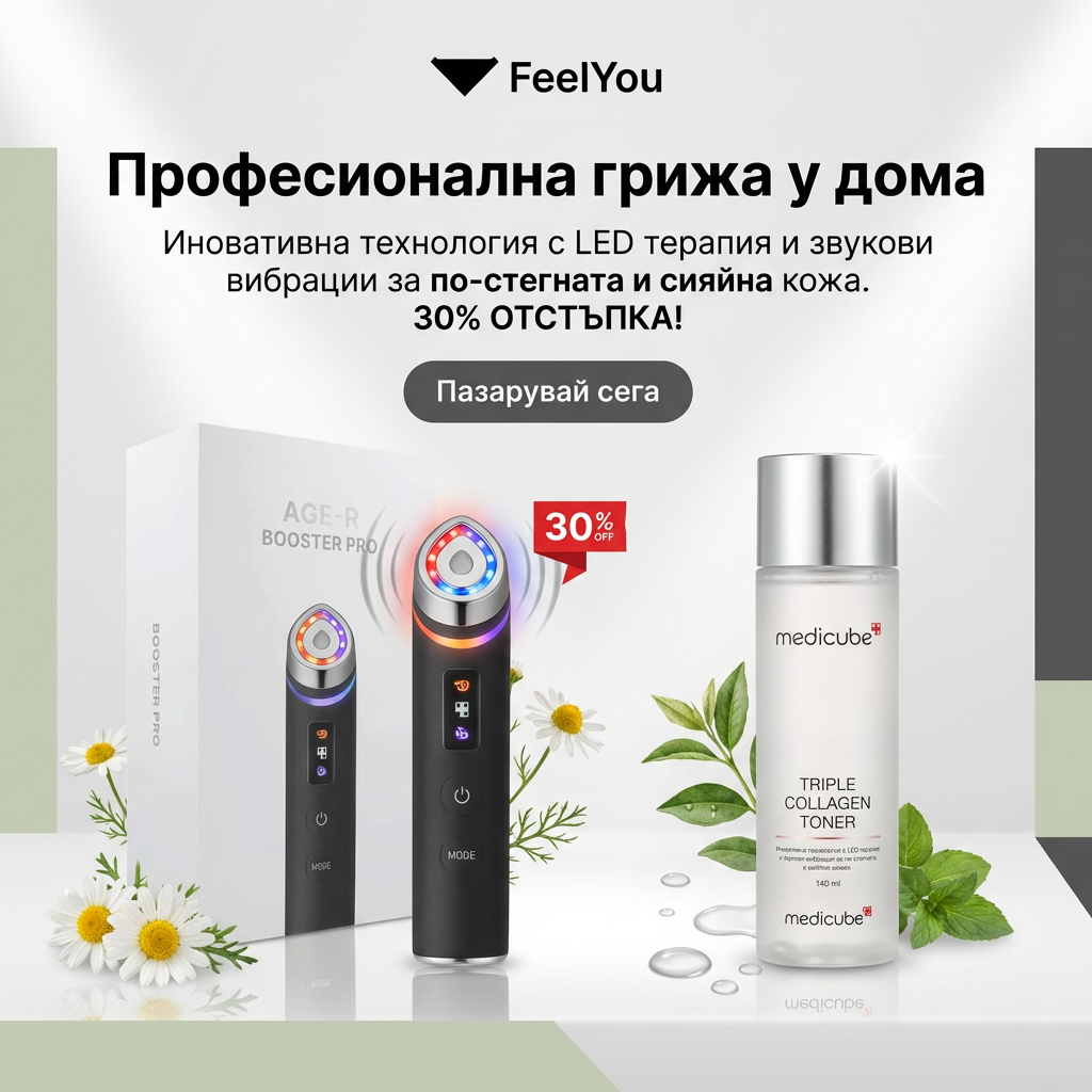 Feel You Facebook ad