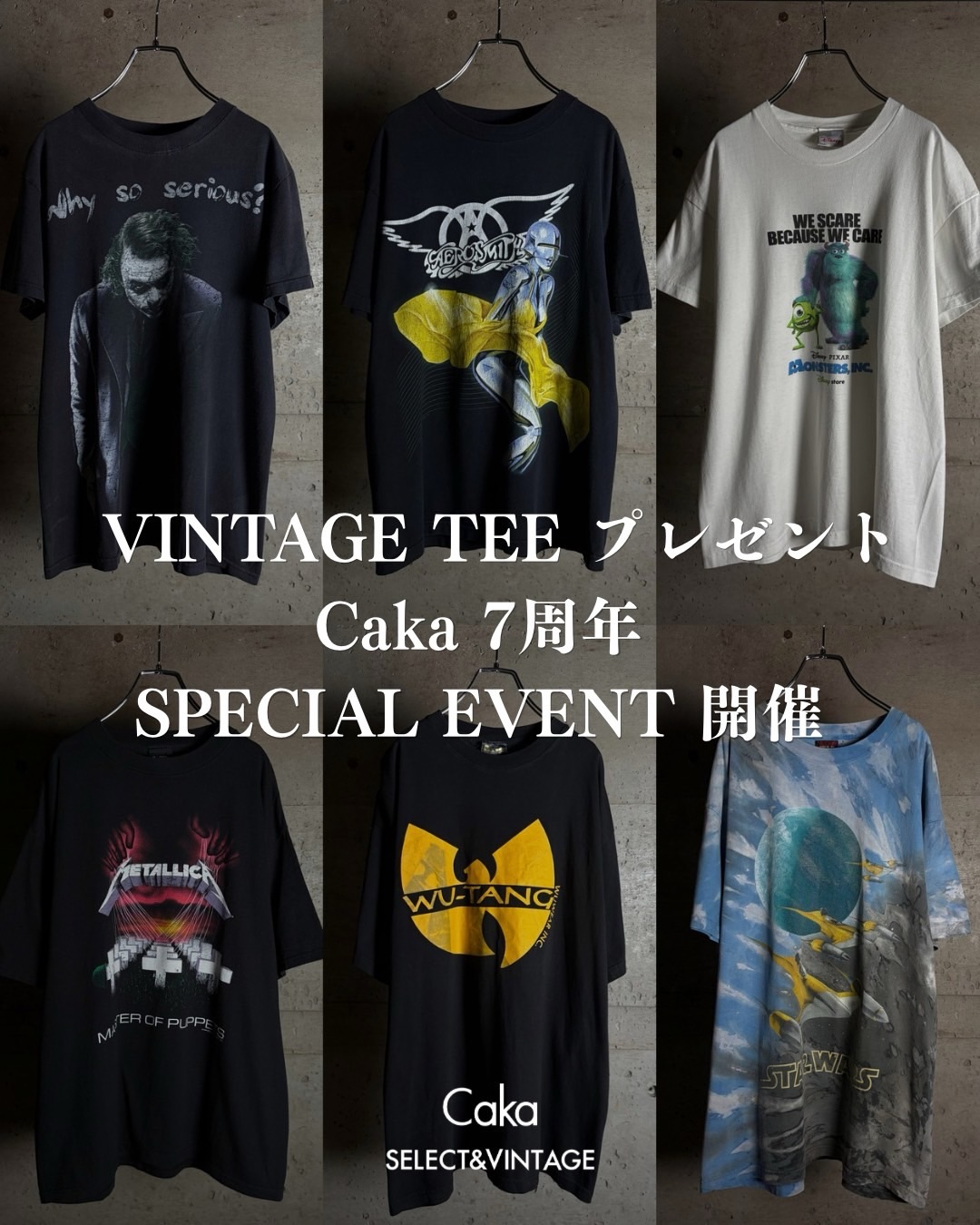 Caka Facebook ad: VINTAGE TEE プレゼント Caka 7周年 SPECIAL EVENT 開催