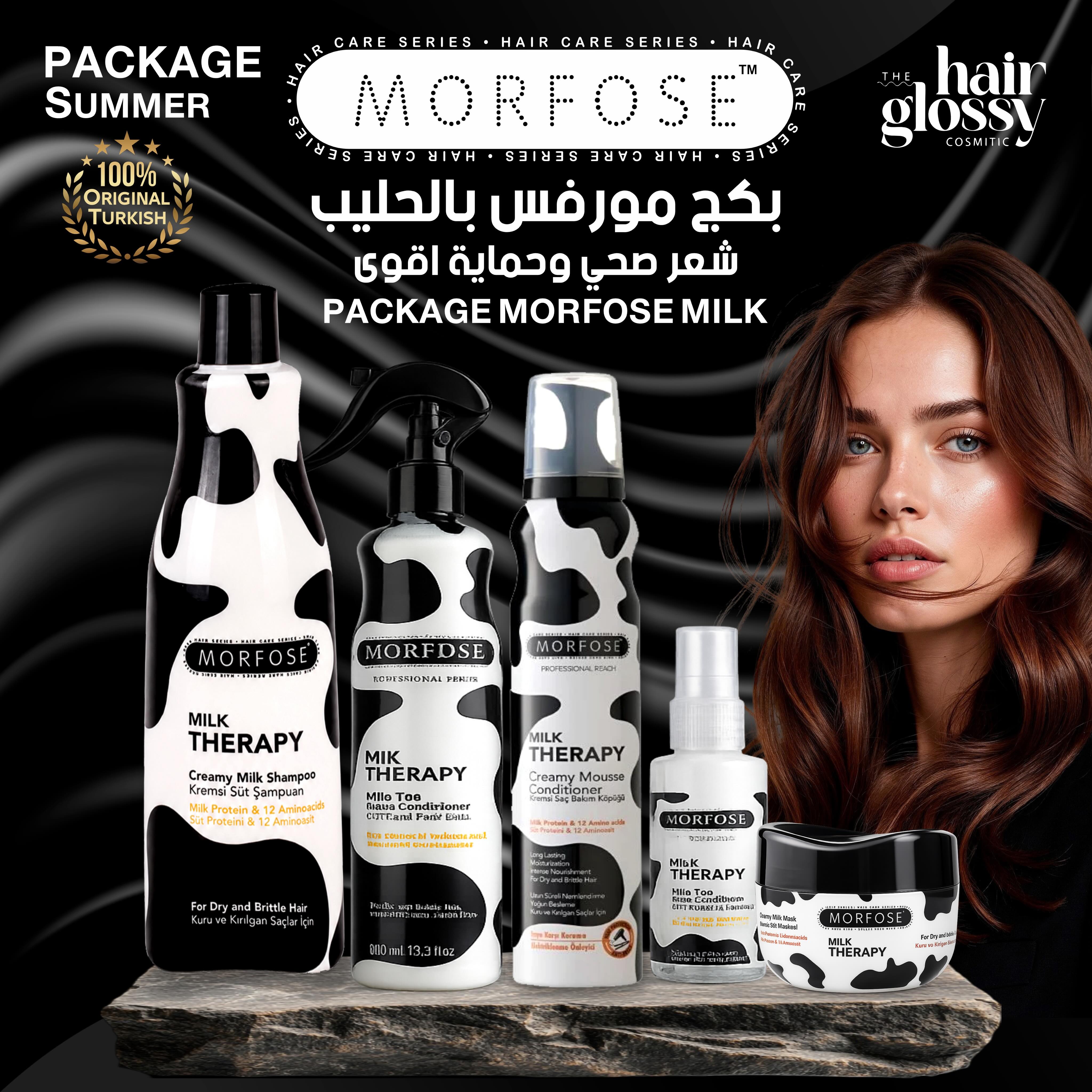 Glossy Hair - كلوسي هير Facebook ad: الشعر الجاف ما يحتاج وعود كثيرة… يحتاج عناية…