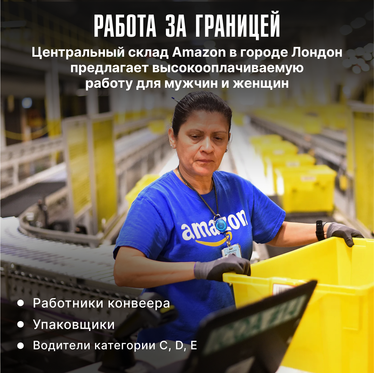 Concept Group Facebook ad: Оставляй заявку по кнопке ниже!