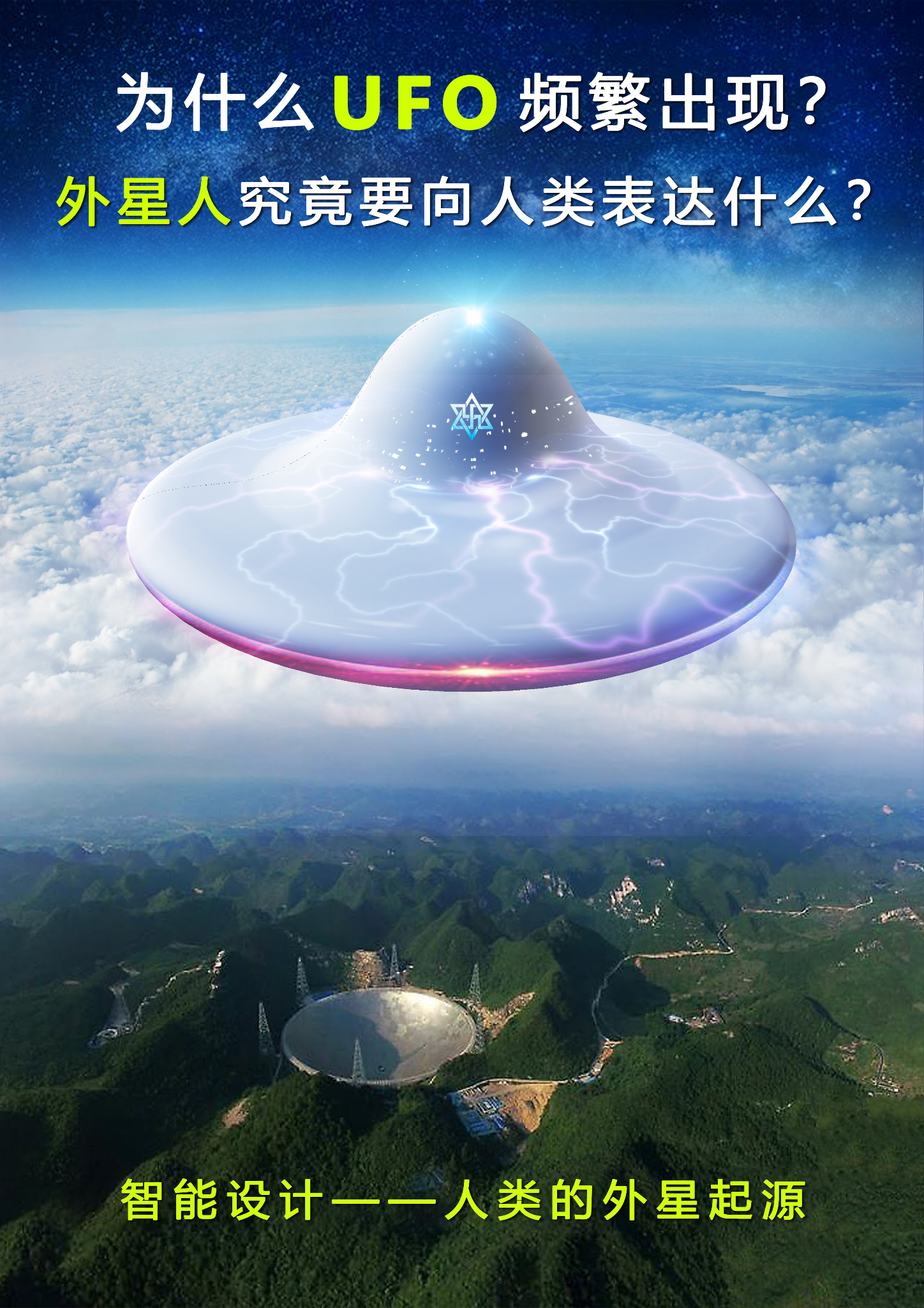 冥想和幸福哲学 Meditation & Happiness Philosophy Facebook ad