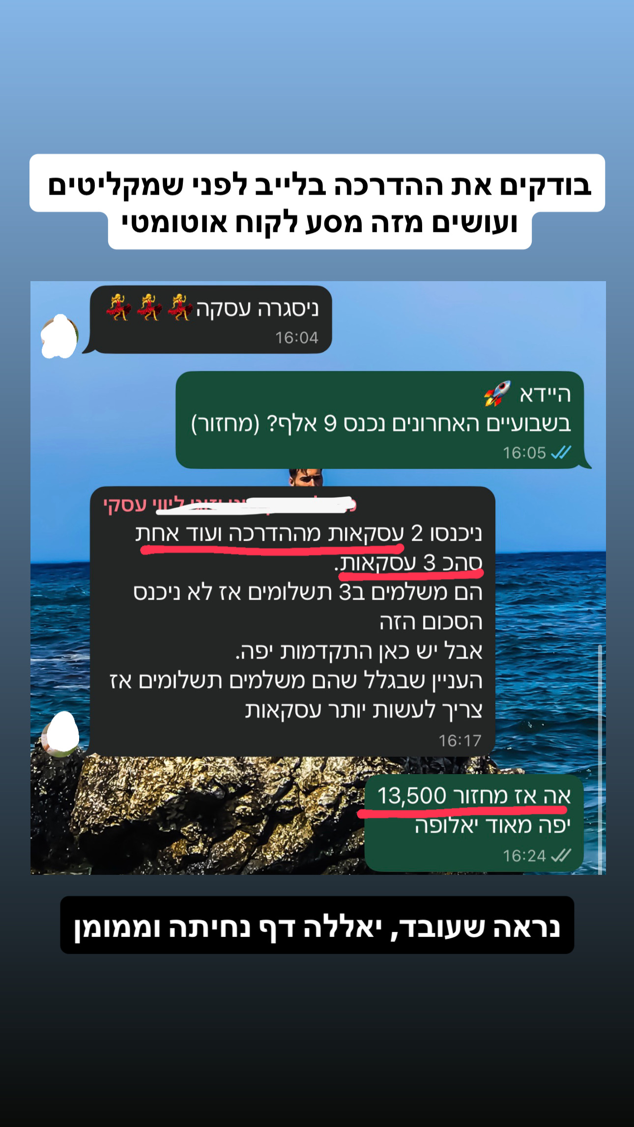 Danny Avezov Facebook ad: הדרכה 'המפה ל-30K'