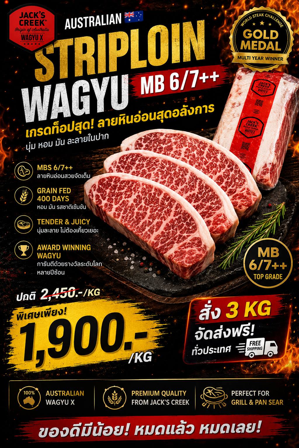 EIGHT NINE Co.,Ltd Facebook ad