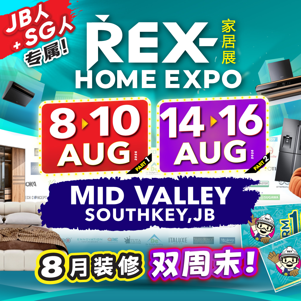 REX Home Renovation Expo Facebook ad