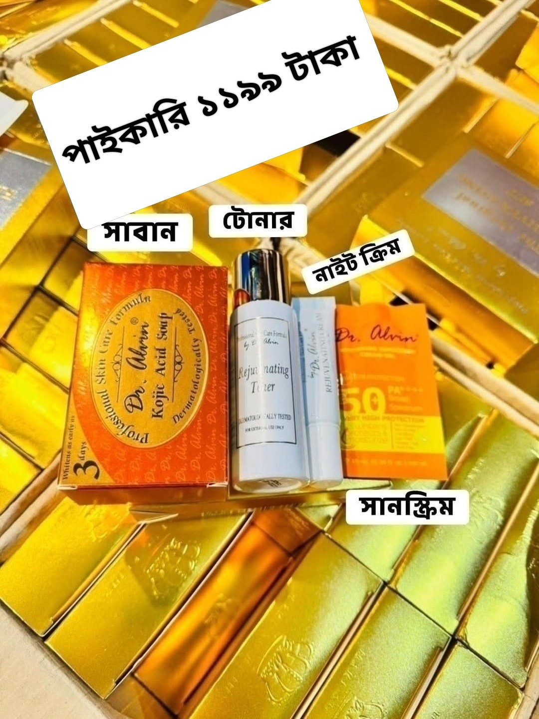 Wholesale international world Facebook ad: পাইকারি পাইকারি পাইকারি