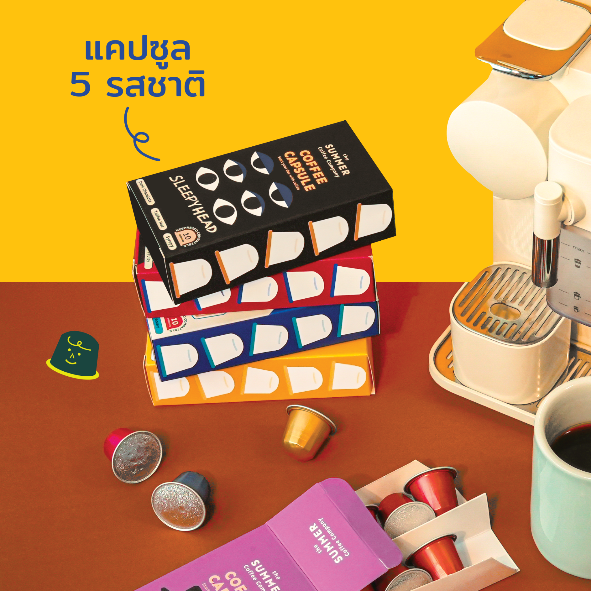 The Summer Coffee Company Facebook ad