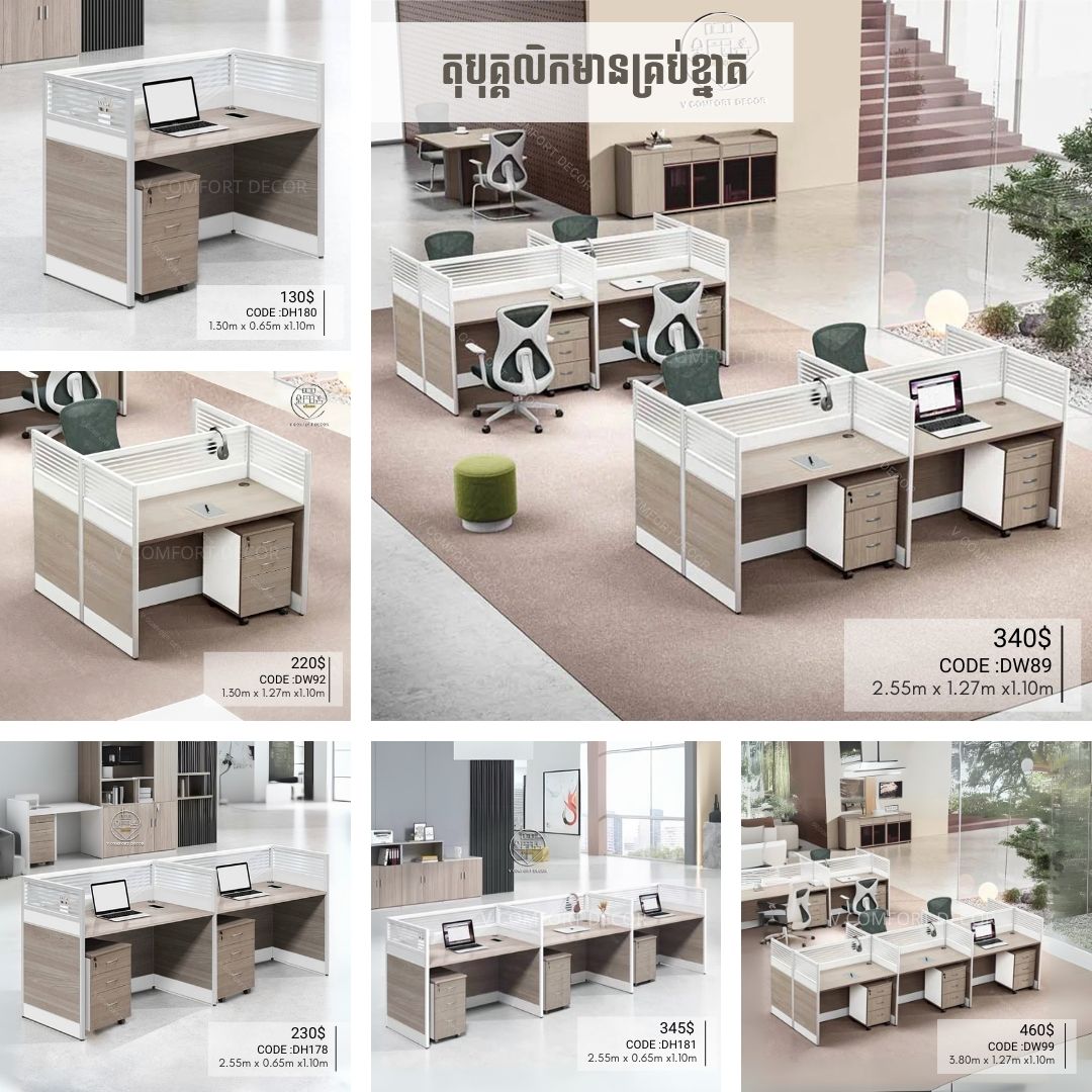 V Comfort Furniture Facebook ad: ប្រភេទតុប្រជុំអតិថិជនអាចកម្ម៉ង់ទំហំ និងពណ៌…