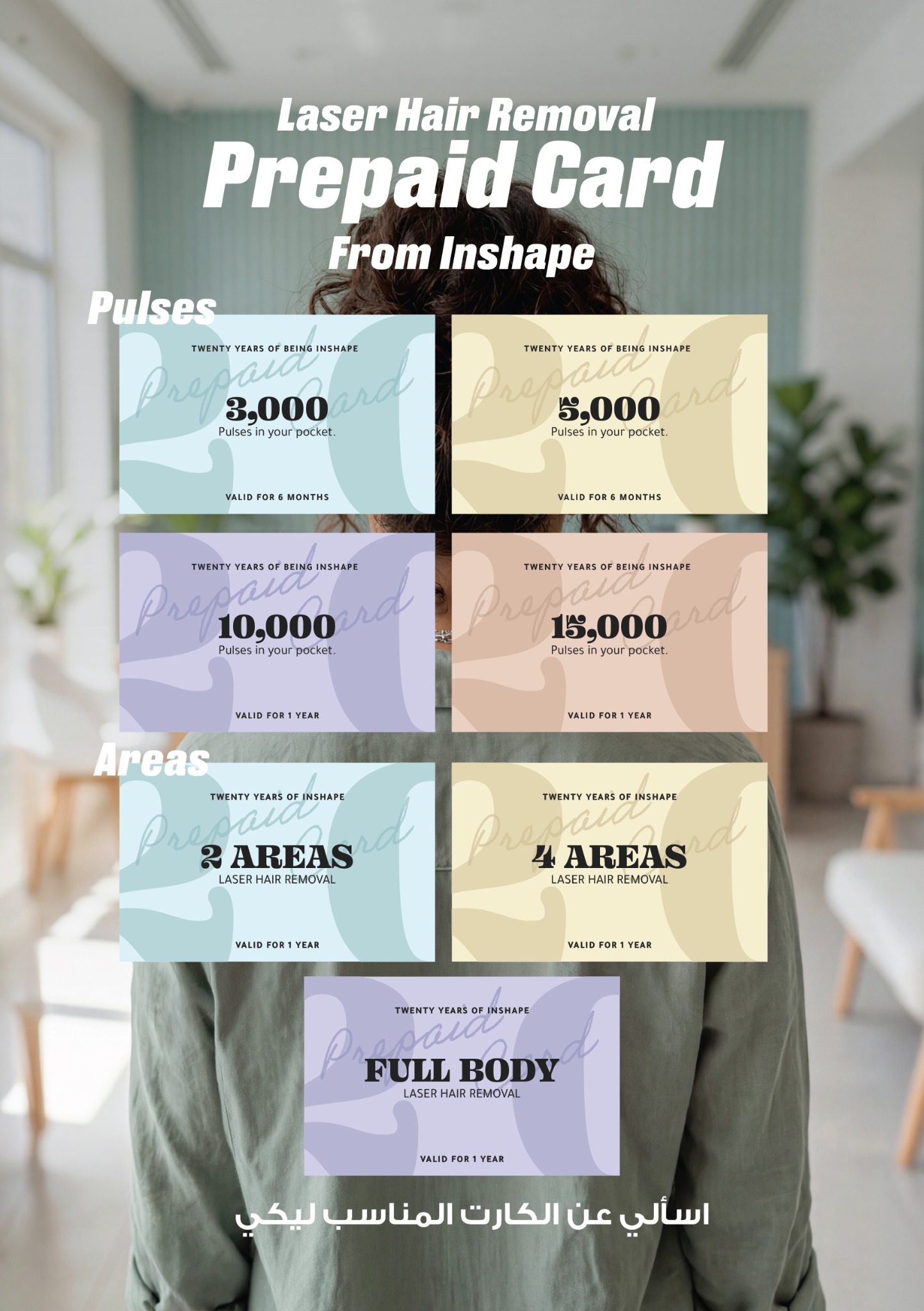 InShape Clinic Facebook ad
