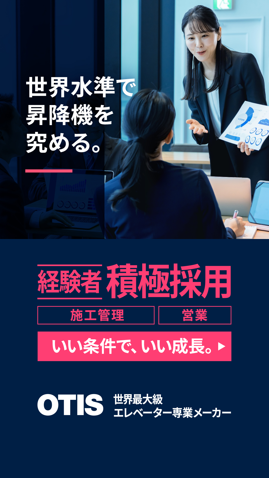 Nippon Otis Facebook ad from Jun 1, 2026