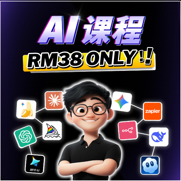 职场达人 Facebook ad: 我要学AI 人工智能