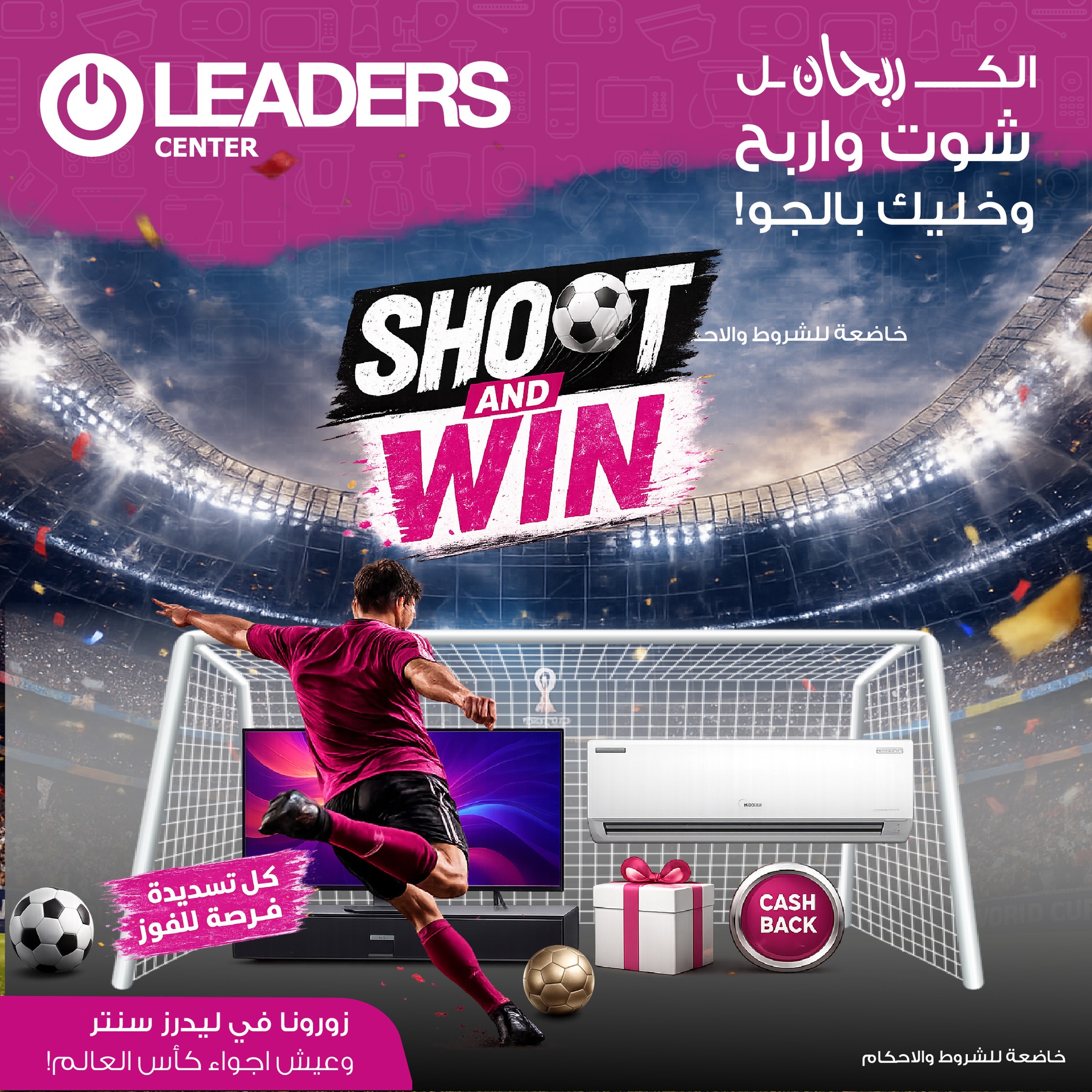 Leaders Center Facebook ad