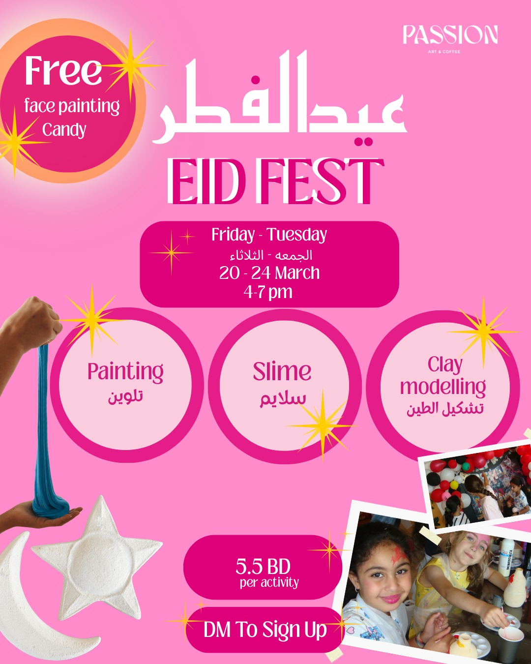 Passion Art Cafe and Studio Facebook ad: EID FEST IS HERE!