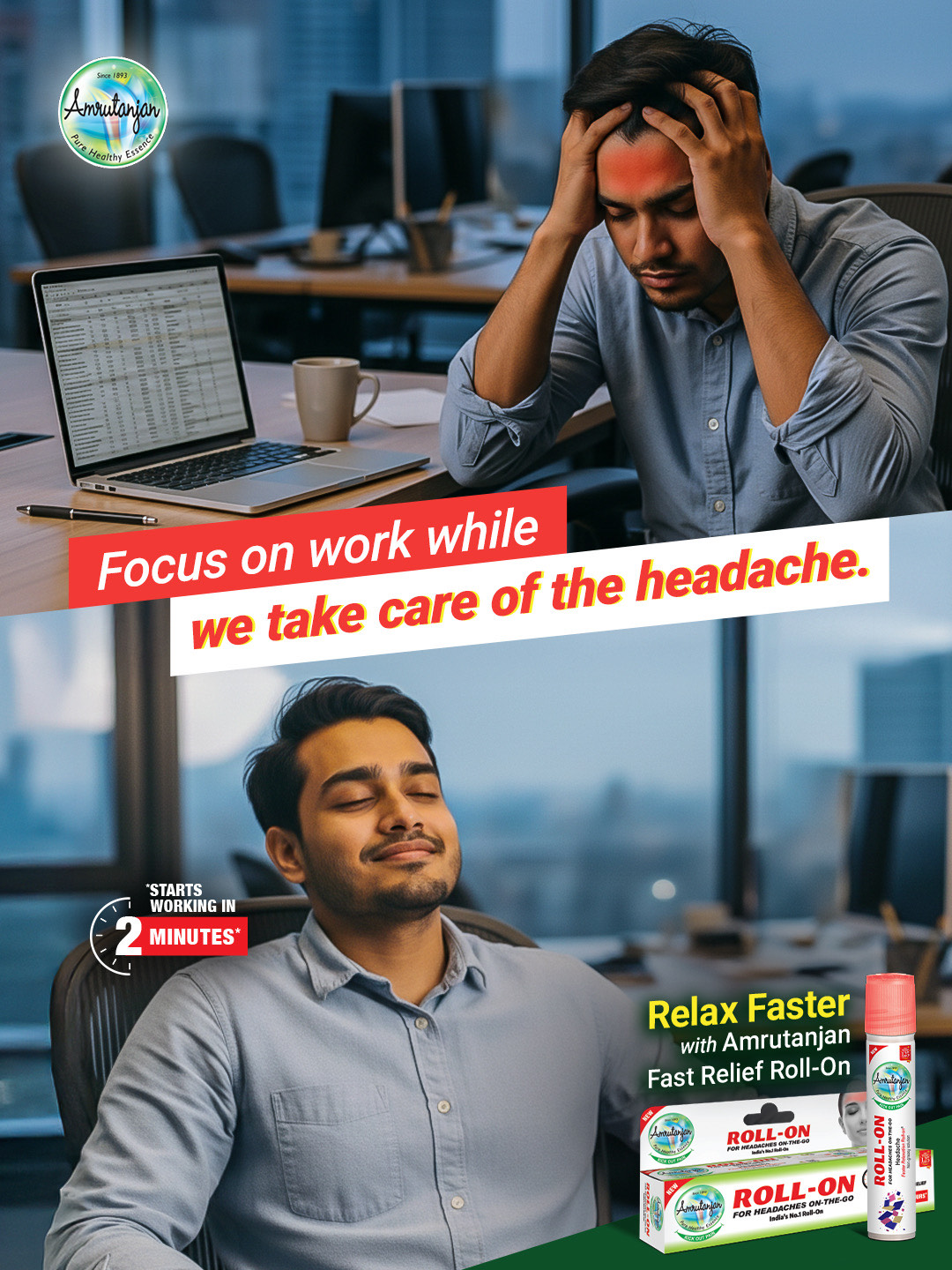 World of Amrutanjan Facebook ad