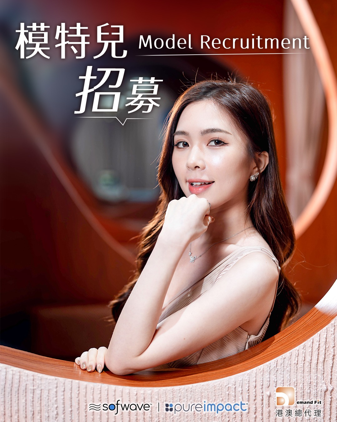 Sofwave Hong Kong Facebook ad