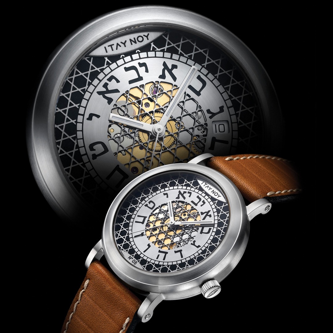 ITAY NOY - Independent Timepiece Maker Facebook ad