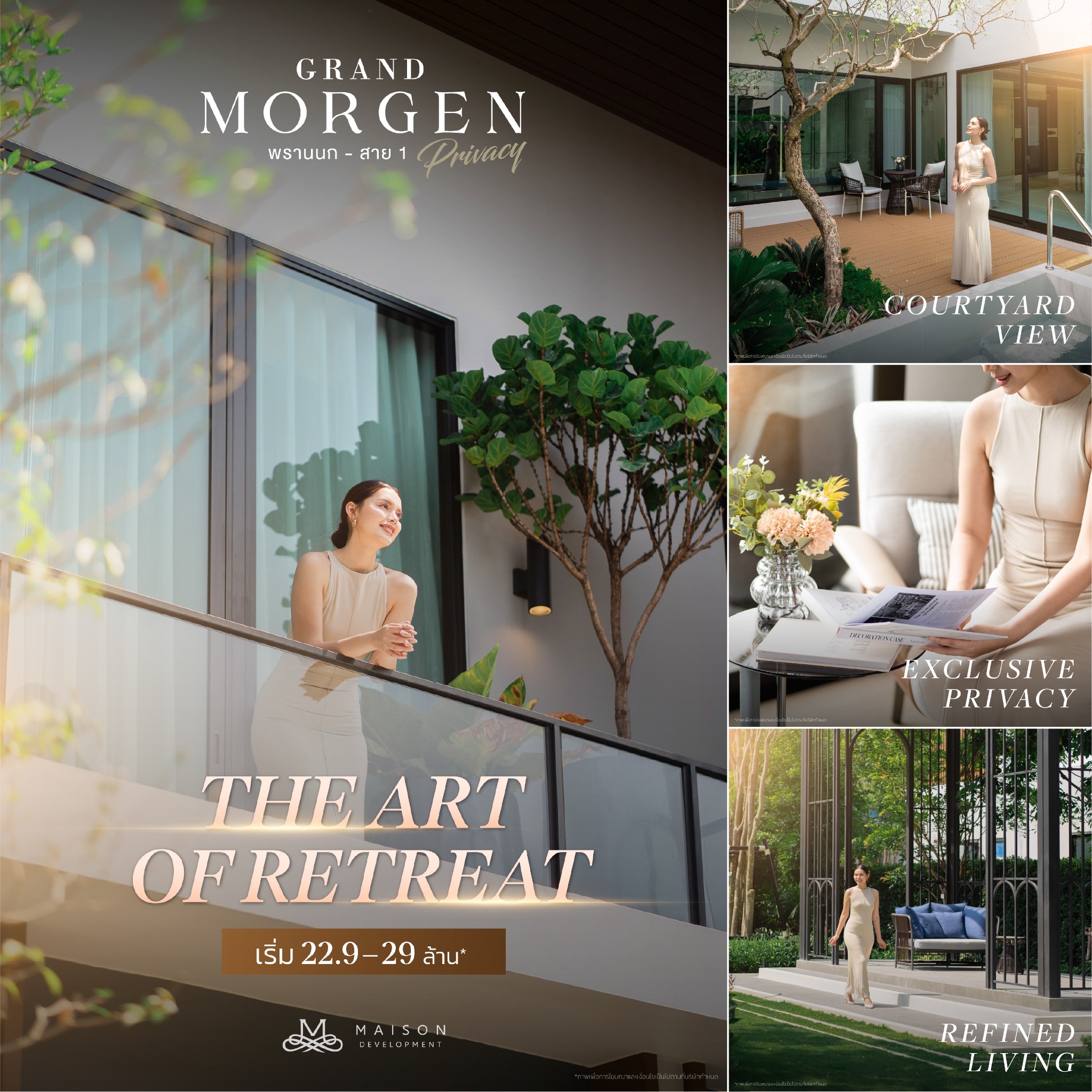 Maison Development Facebook ad from May 19, 2026