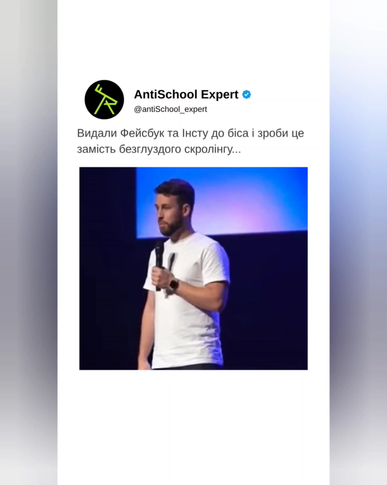 AntiSchool - english lessons online Facebook ad from Apr 29, 2026