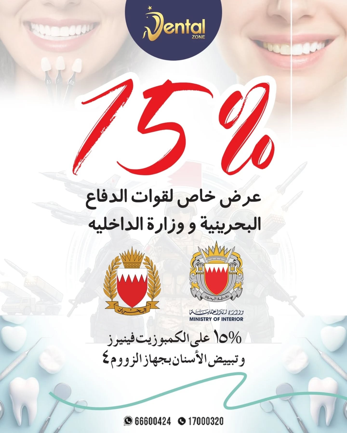 Dental Zone Facebook ad