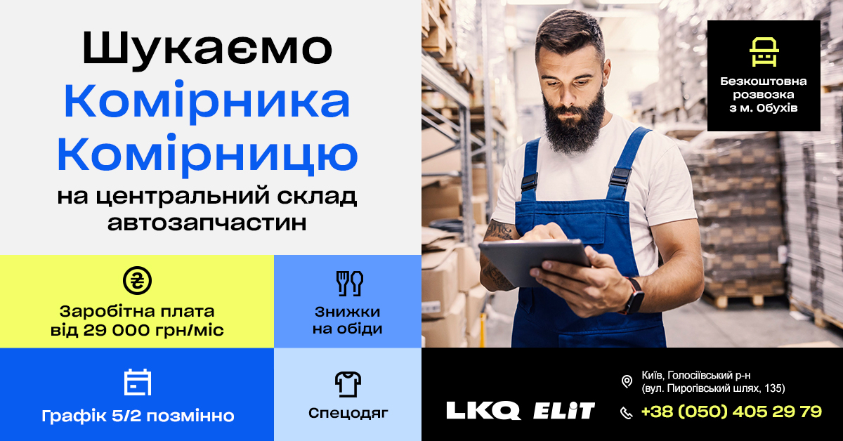 ESHOP Facebook ad