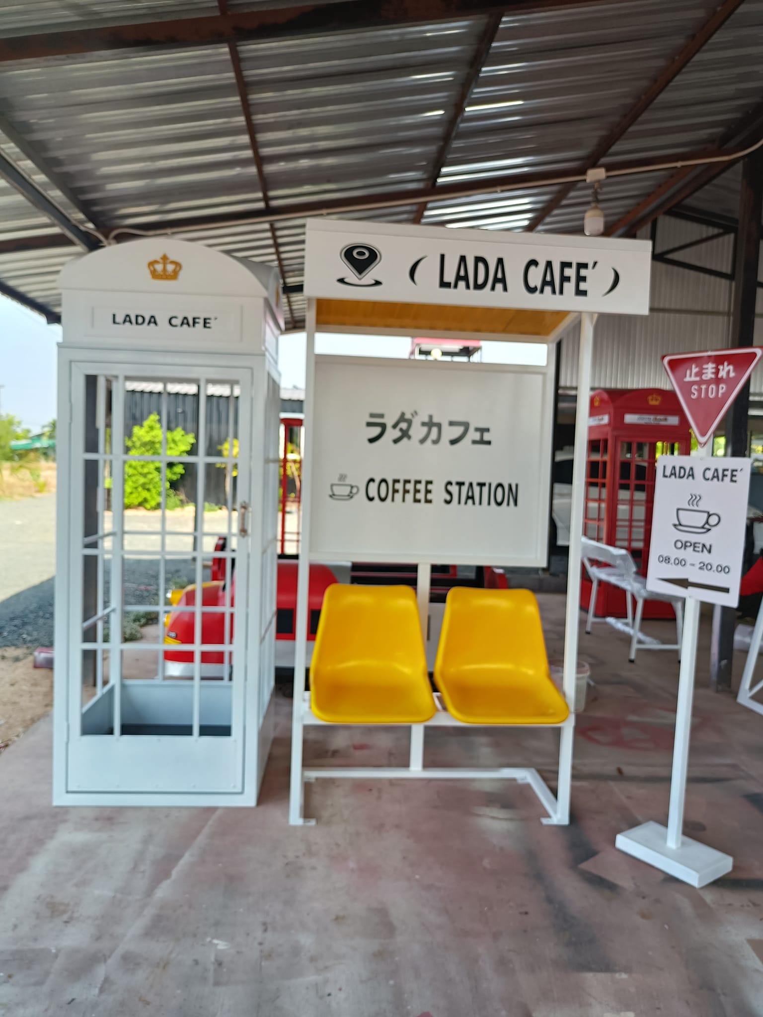 ร้านมิตรภาพ Facebook ad: มัดรวมของตกแต่งร้าน ไว้ที่นี่ที่เดียว