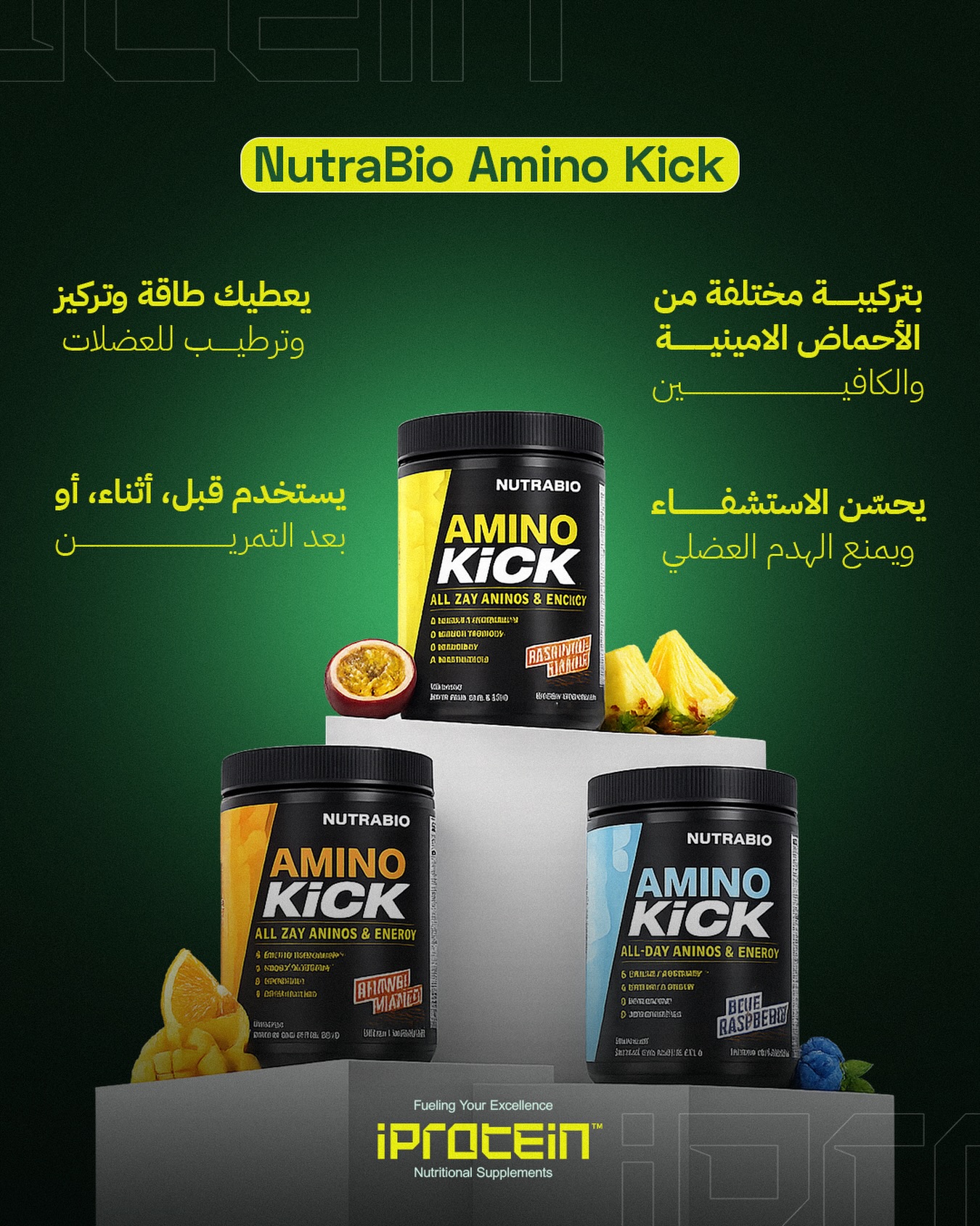 iprotein.iq Facebook ad