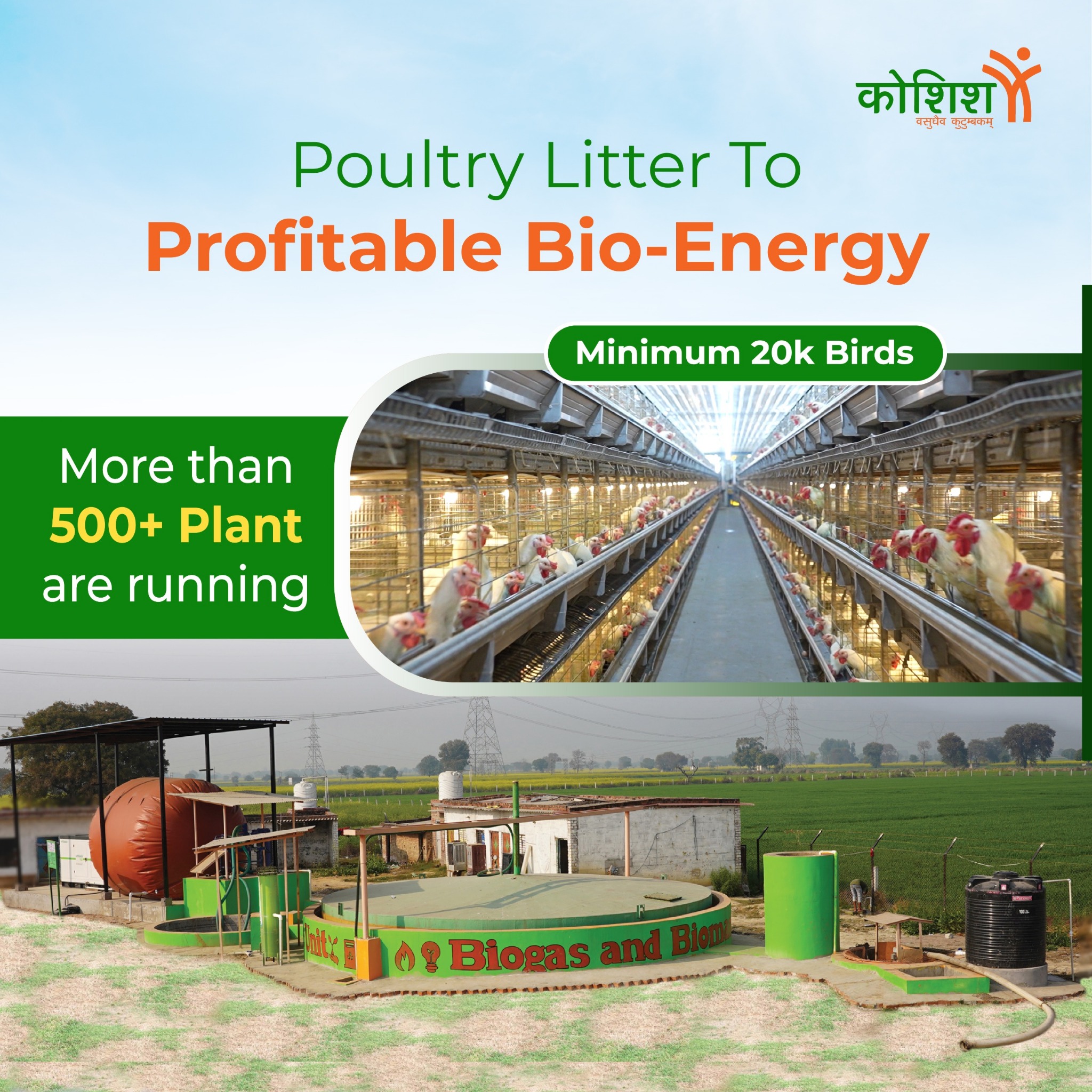 Koshish Sustainable Solutions Pvt Ltd Facebook ad: Transform Your Poultry Farm with a Biogas Plant!