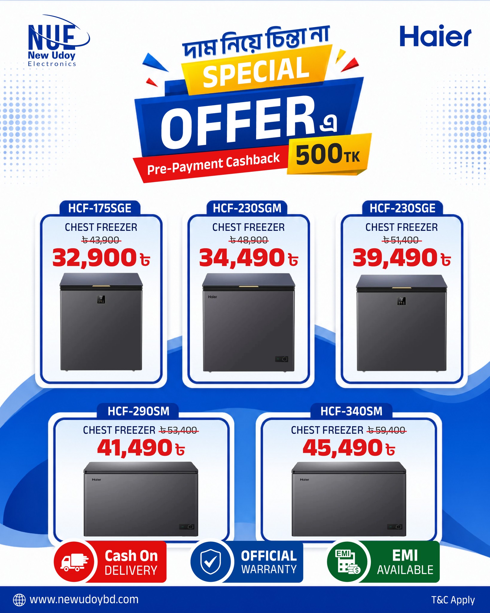 New Udoy Electronics Facebook ad