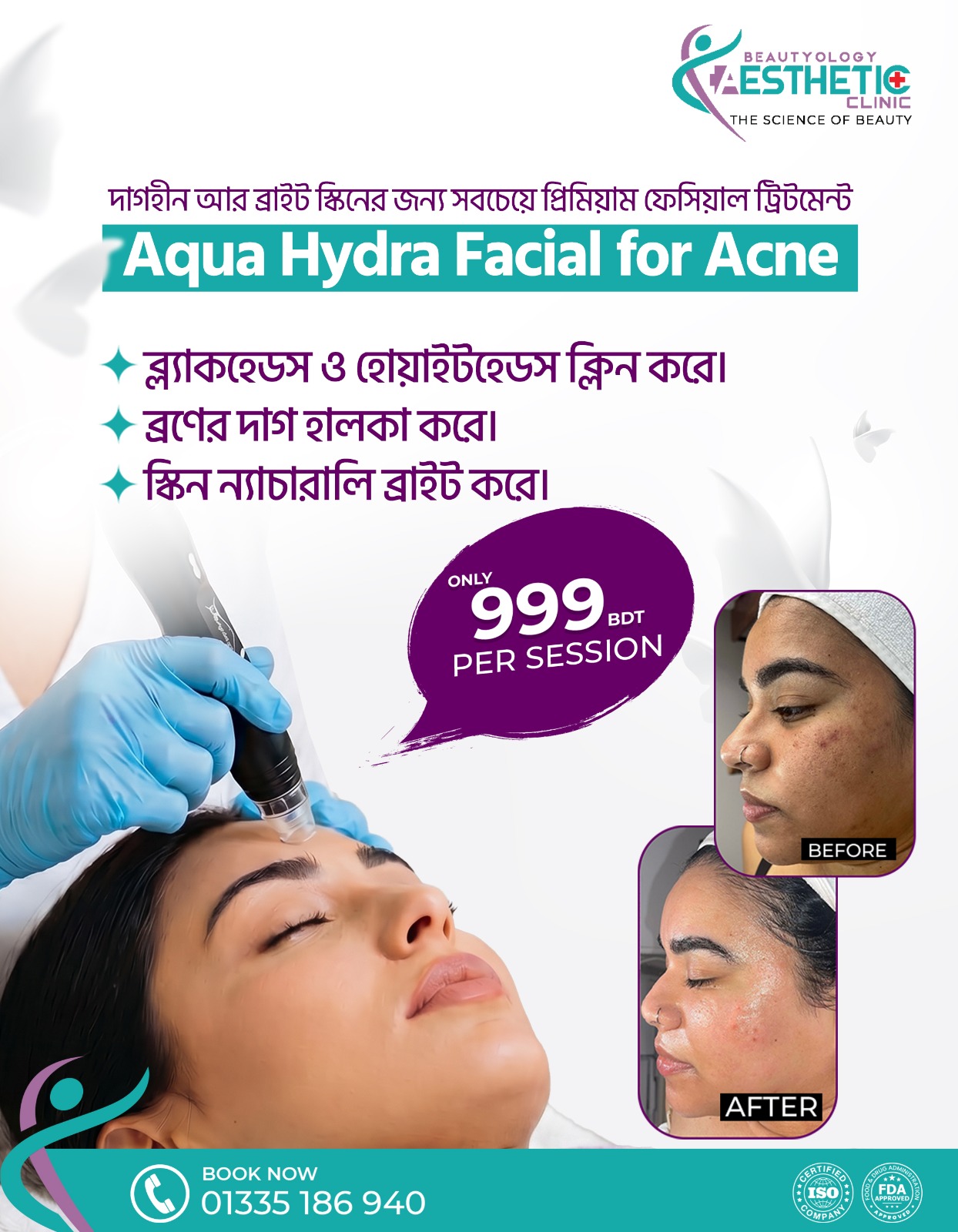Beautyology Aesthetic Clinic Facebook ad: একটা Session-এই, Clean Pores, Clear Skin, Unstoppable Glow!